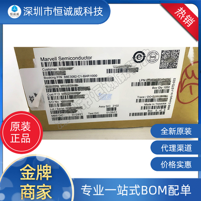 88E3082-C1-BAR1I000 (2)