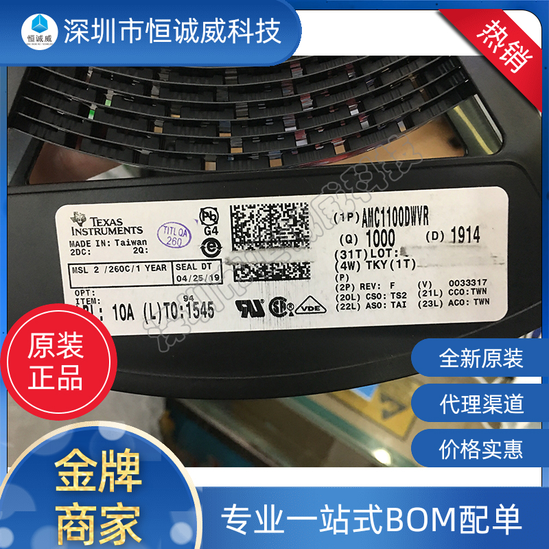 AMC1100DWVR