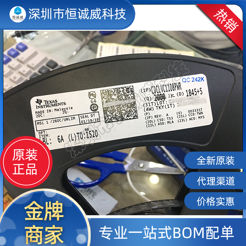 CDCLVC1108PWR