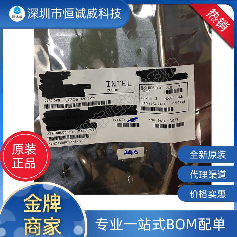 EP2C8T144C8N