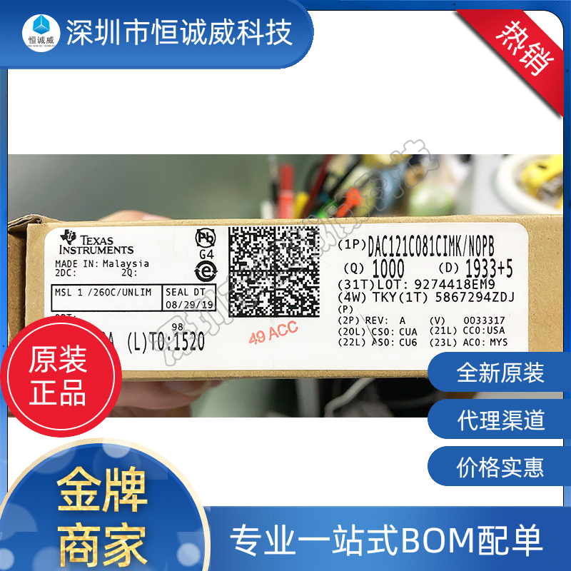 DAC121C081CIMK NOPB