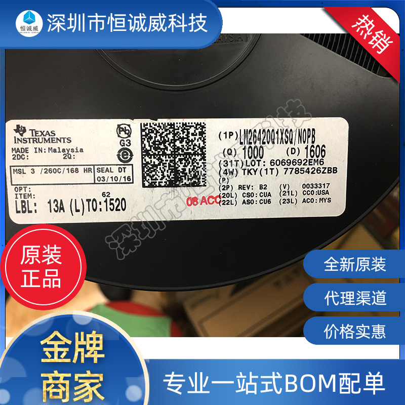 LM26420Q1XSQ NOPB