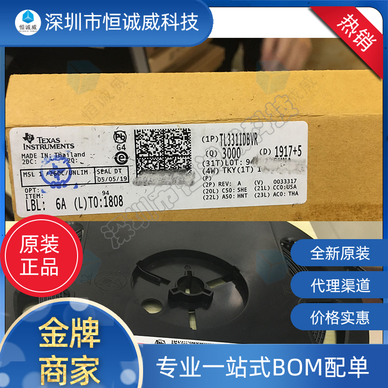 TL331IDBVR