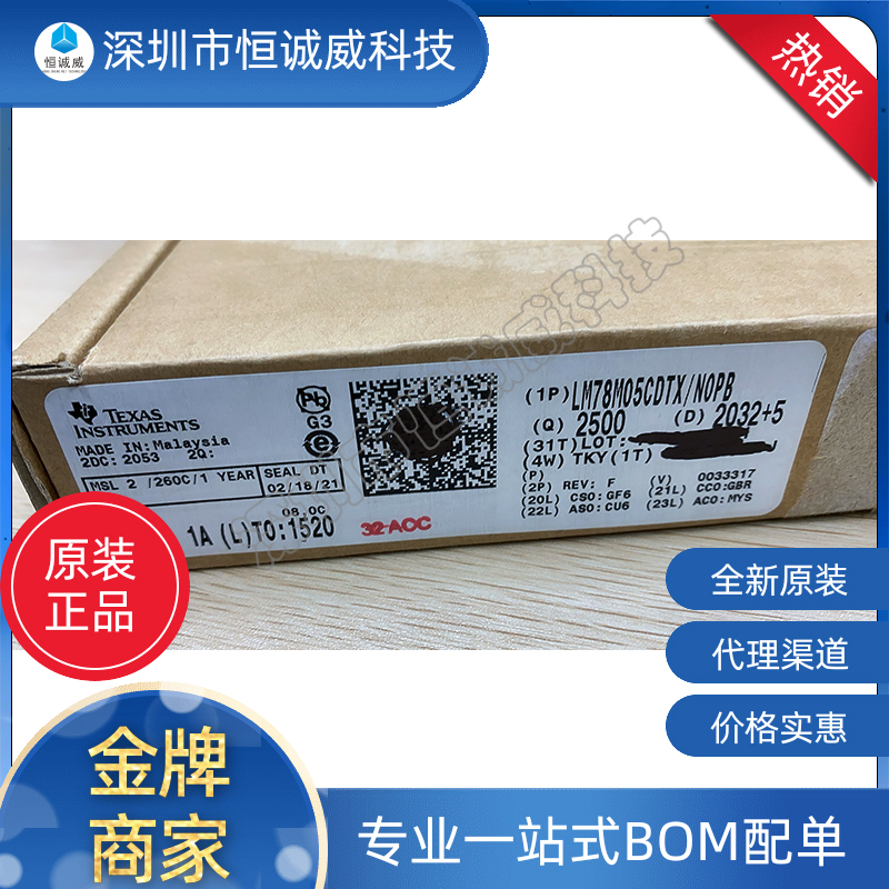 LM78M05CDTX NOPB