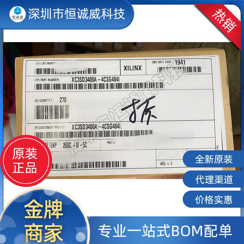 XC3SD3400A-4CSG484I